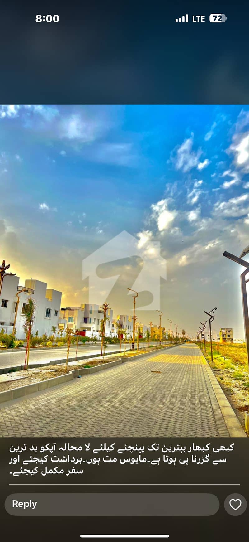 200 Sq. Yd. Residential Plot in Palm Village in Palm Village, Hyderabad Bypass